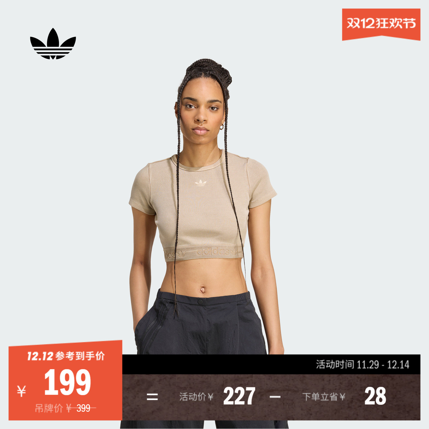 阿迪达斯三叶草女修身短袖T恤