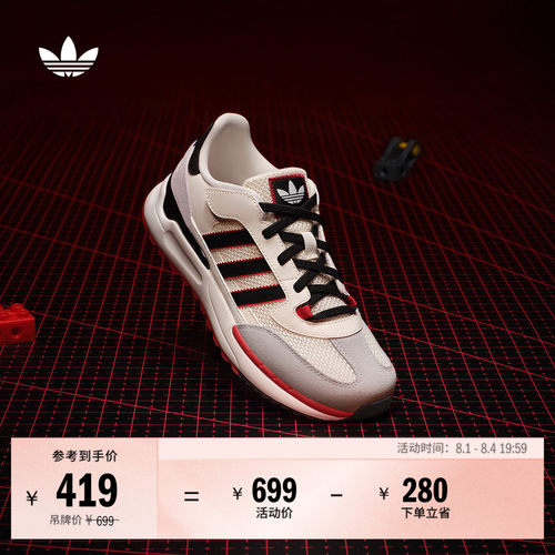 阿迪达斯三叶草大童复古运动鞋