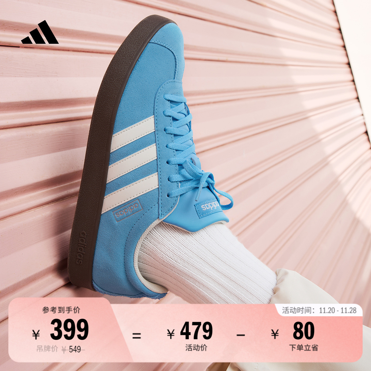 T头鞋阿迪达斯复古板鞋德训鞋