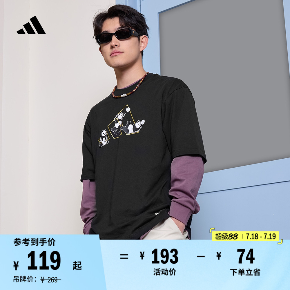 休闲印花纯棉上衣圆领短袖T恤男女夏季新款adidas阿迪达斯轻运动
