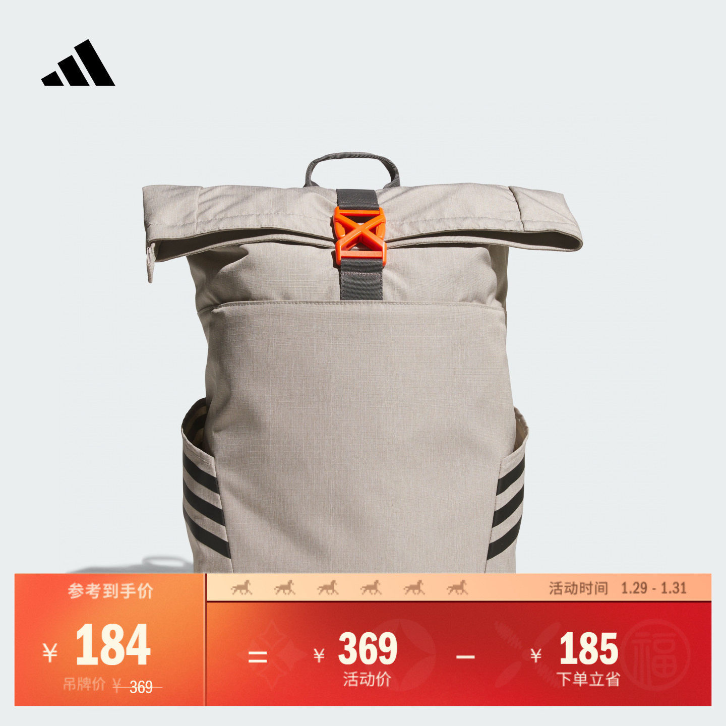 大开口设计大容量运动双肩背包男女adidas阿迪达斯KC0269