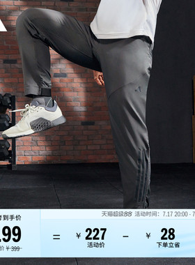 经典简约舒适训练健身运动裤男装adidas阿迪达斯官方HF8986