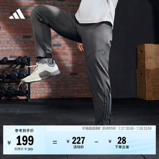 经典简约舒适训练健身运动裤男装adidas阿迪达斯官方HF8986