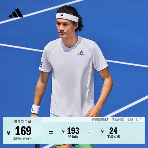 阿迪达斯男速干运动圆领短袖T恤