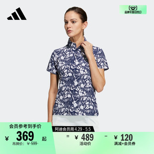 POLO衫 速干高尔夫运动翻领短袖 新款 夏季 adidas阿迪达斯官方 女装