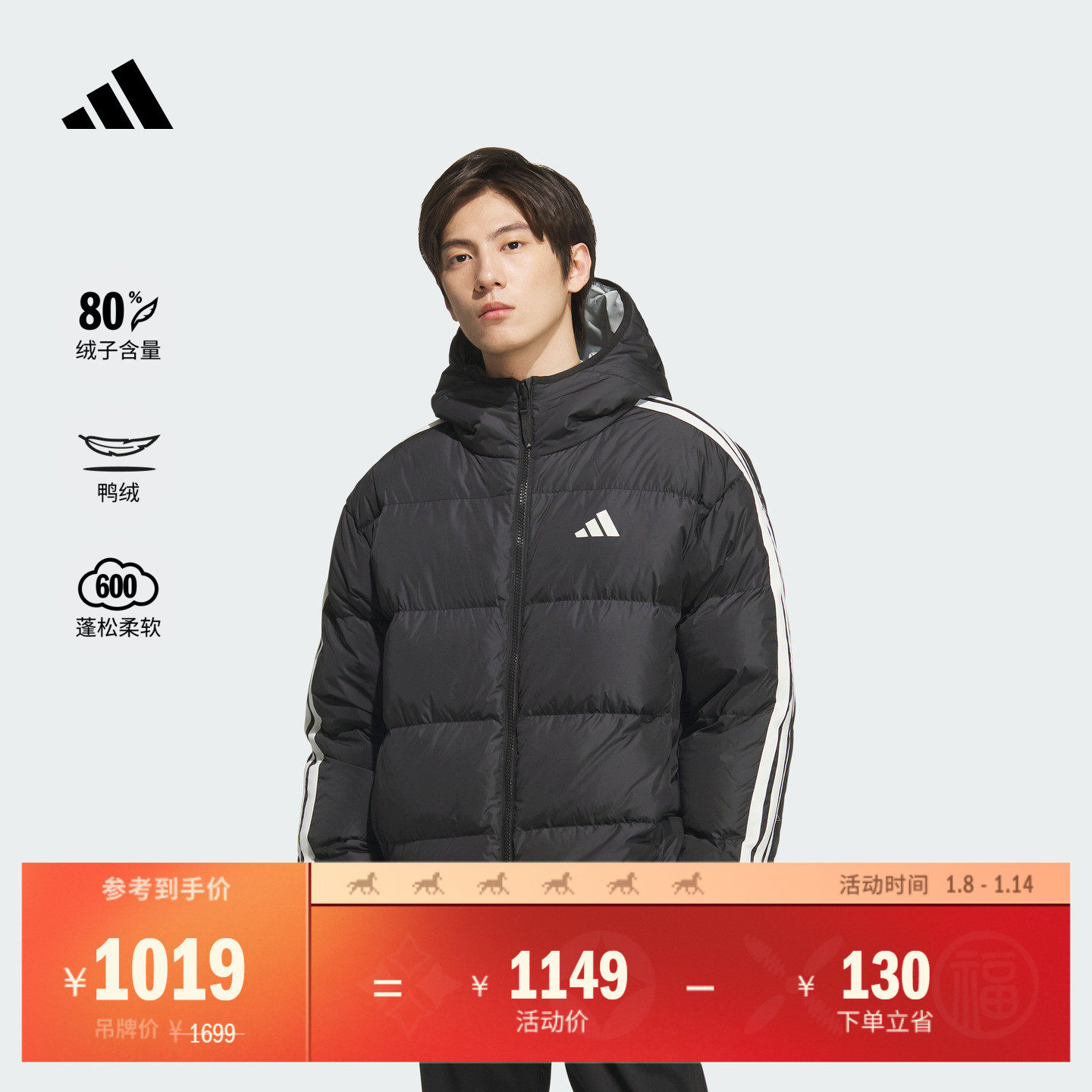 三条纹羽绒服 防风保暖鸭绒双面穿连帽舒适休闲男adidas阿迪达斯