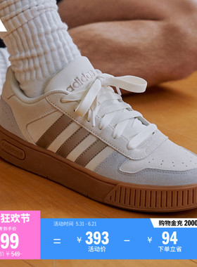 「小锯齿」D-PAD CLASSIC篮球风板鞋男女adidas阿迪达斯轻运动