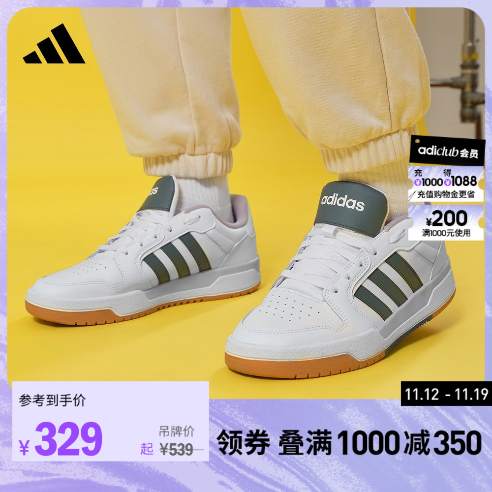 adidas阿迪达斯官方ENTRAP男女休闲运动板鞋少年感复古篮球鞋