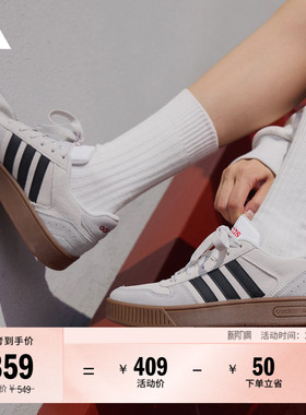 「小锯齿」D-PAD CLASSIC美高风篮球风板鞋男女adidas阿迪达斯