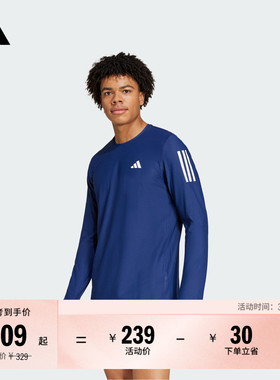 日常舒适跑步运动长袖T恤男装adidas阿迪达斯官方KC2208
