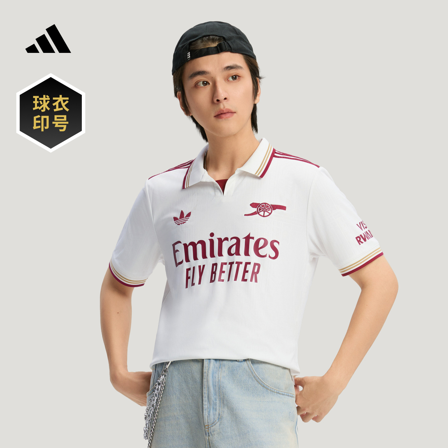 阿迪达斯阿森纳球迷版速干球衣