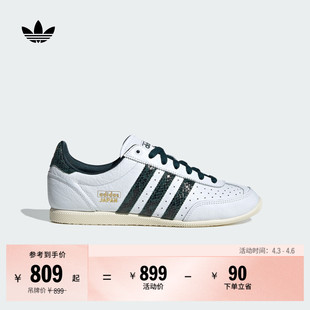 运动鞋 女子adidas阿迪达斯官方三叶草 」JAPAN复古薄底经典 「T头鞋