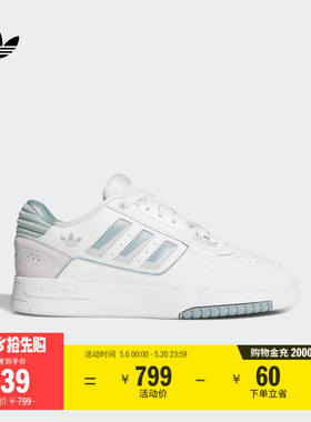 DROP STEP LOW 2.0休闲篮球风板鞋小白鞋女adidas阿迪达斯三叶草