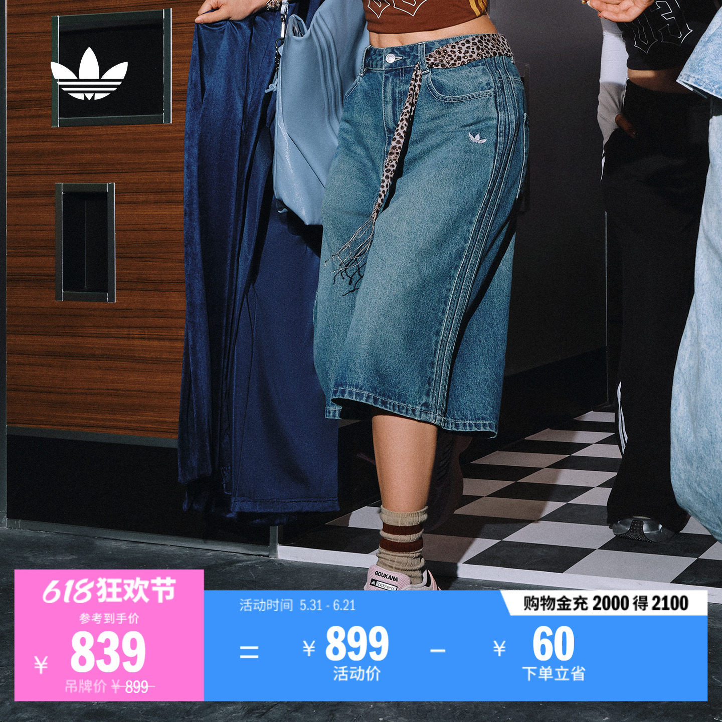 时尚复古休闲过膝牛仔运动短裤女夏季新款adidas阿迪达斯三叶草