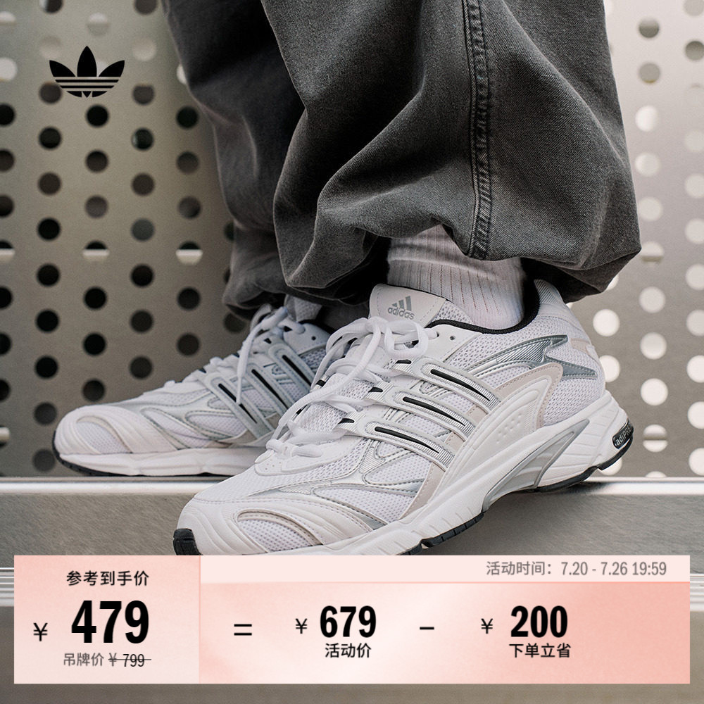 「光波鞋」TEMPER RUN 2复古网面老爹鞋男女adidas阿迪达斯三叶草