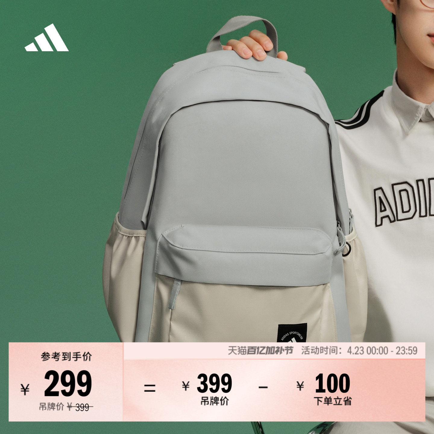 大容量学生运动双肩背包男女adidas阿迪达斯官方KC0267