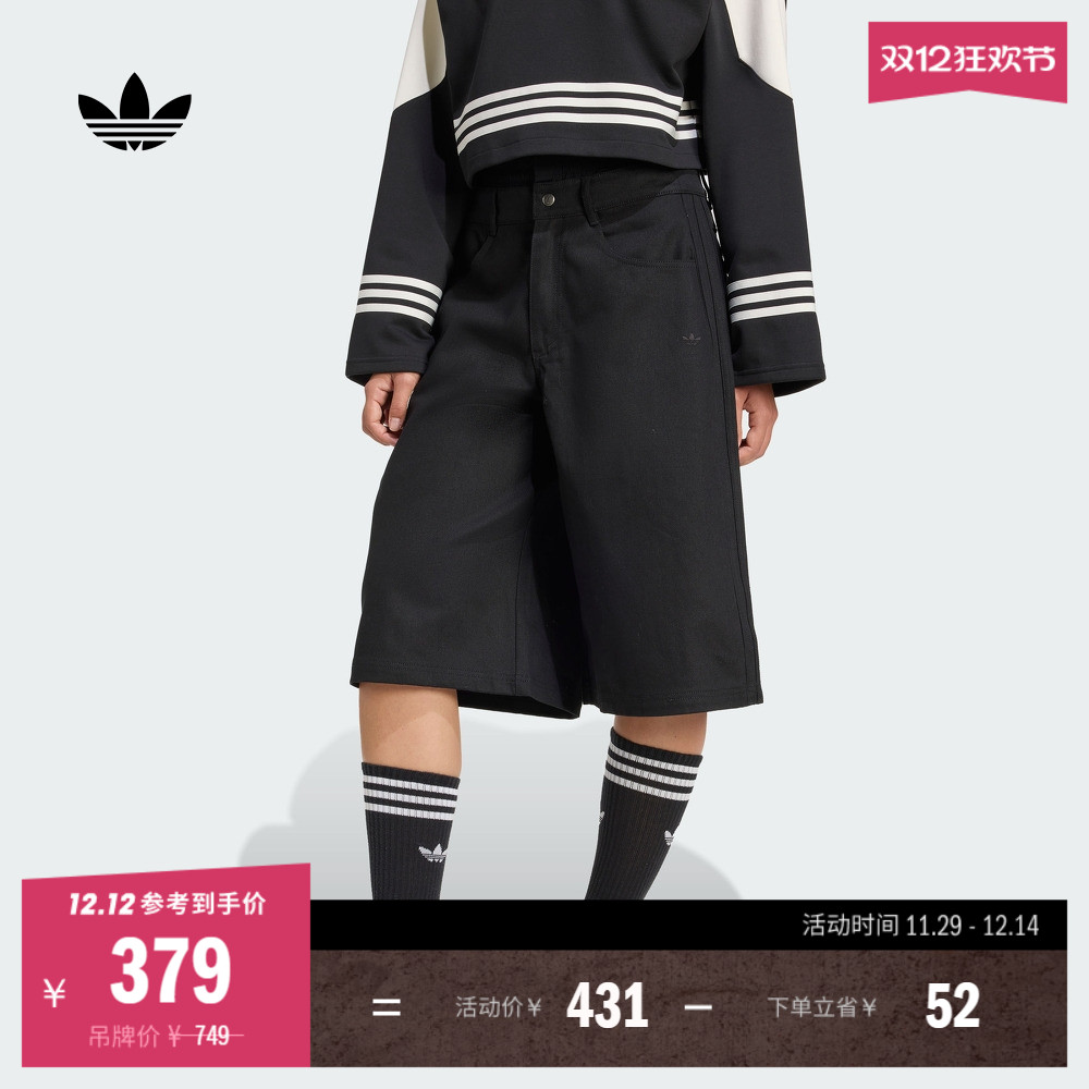 阿迪达斯三叶草女宽松运动短裤