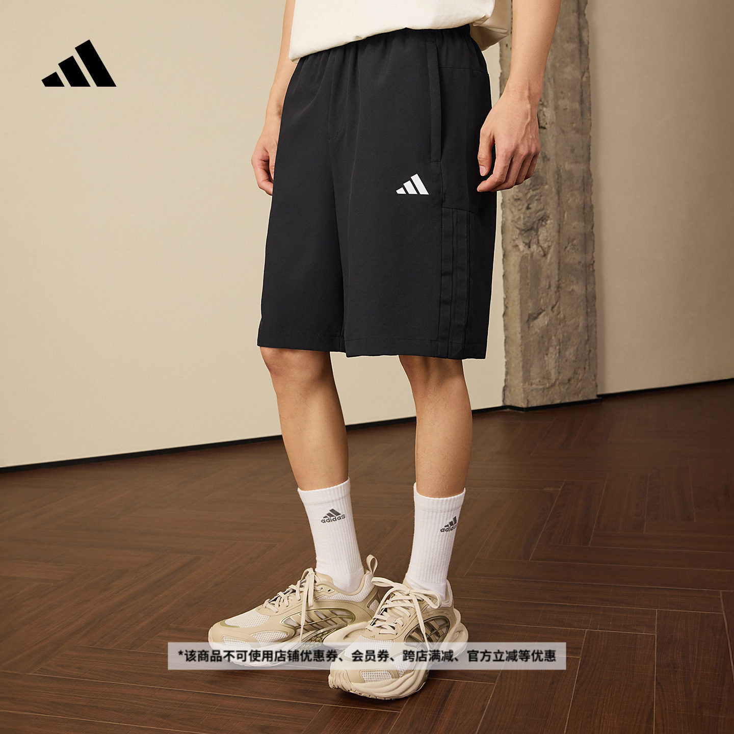 速干舒适休闲松紧腰短裤男装夏季adidas阿迪达斯官方轻运动