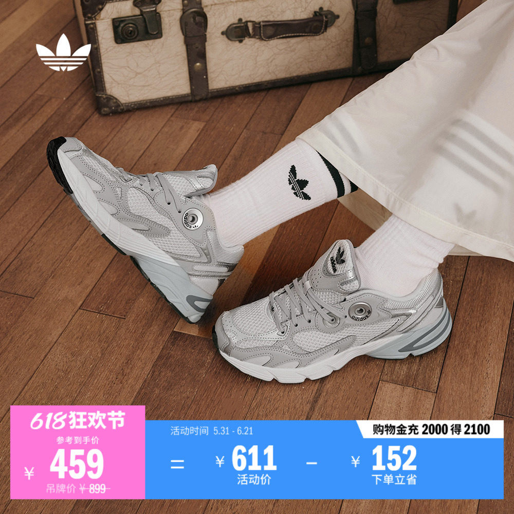 JENNIE同款 贝果鞋ASTIR厚底网面透气老爹鞋adidas阿迪达斯三叶草
