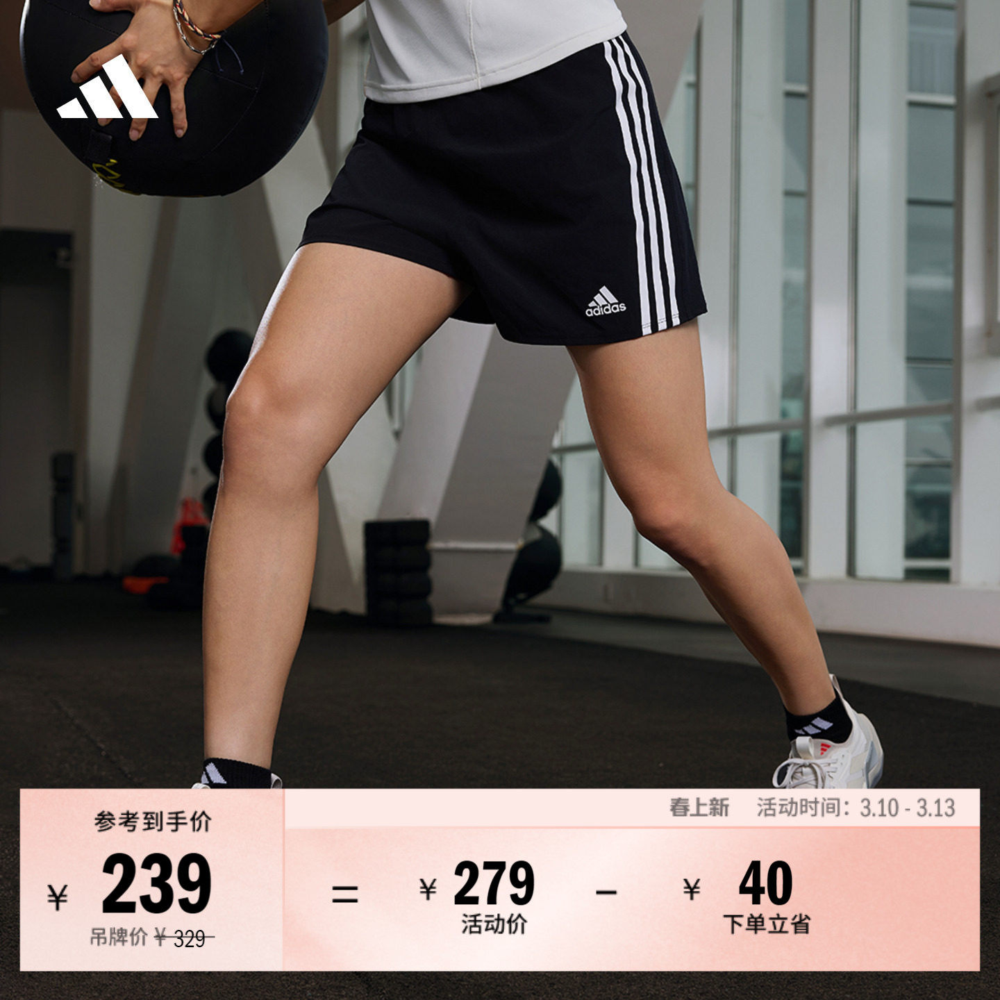 速干舒适运动健身短裤女装夏季adidas阿迪达斯官方HG1895