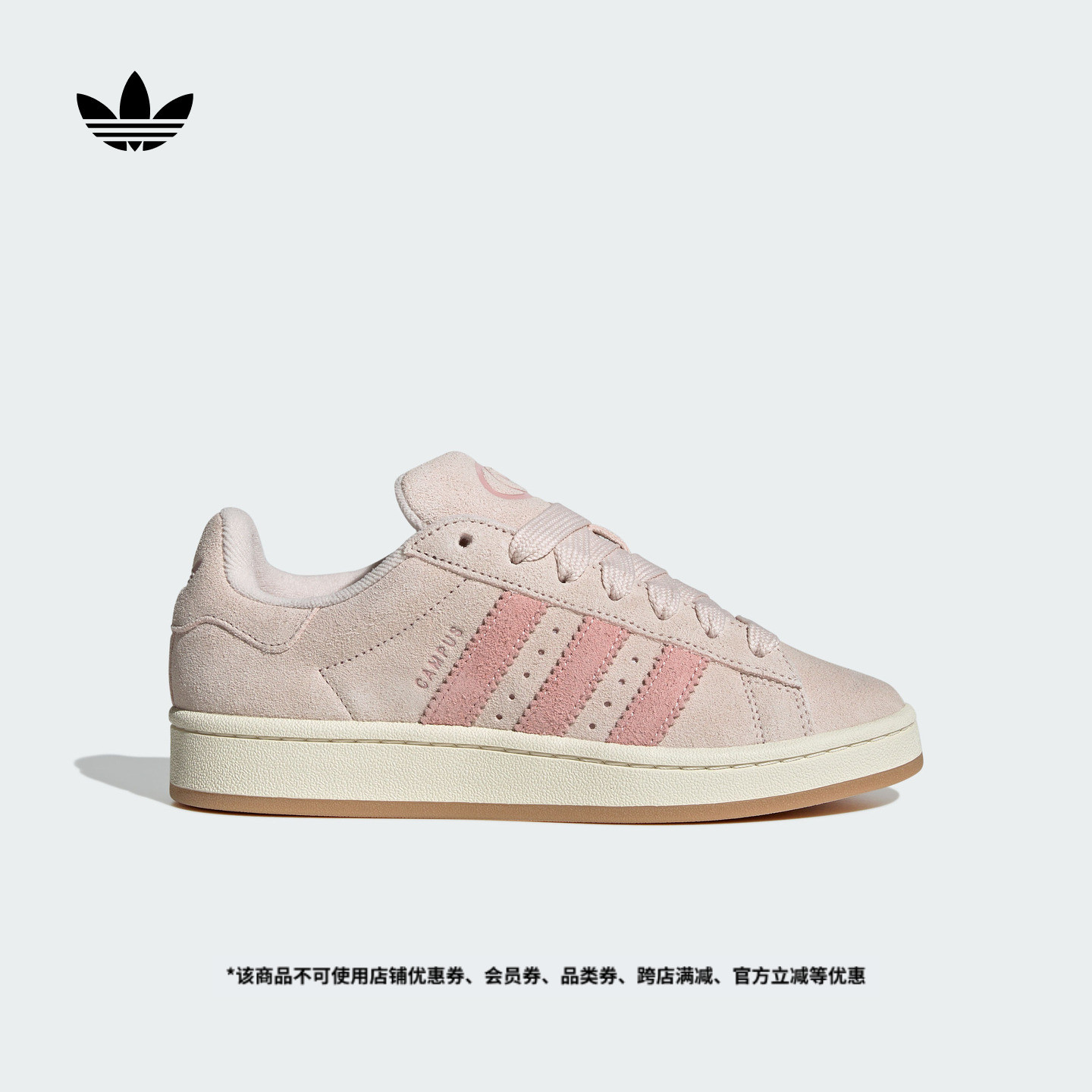 面包鞋阿迪达斯三叶草女板鞋