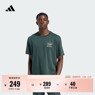 尤文图斯足球休闲文化纯棉短袖T恤男装adidas阿迪达斯JM9466