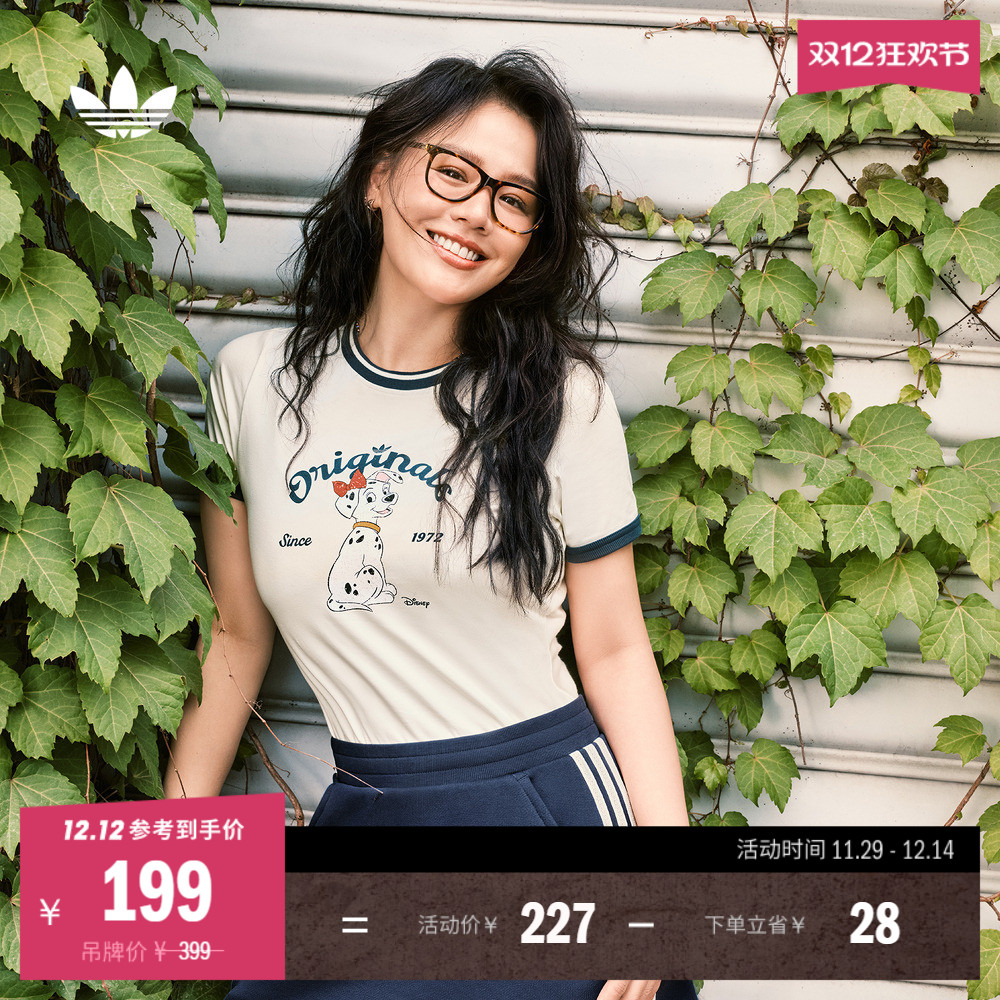 马思纯同款阿迪达斯三叶草联名T
