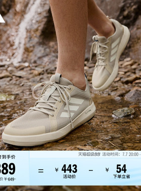 BOAT LACE CLIMACOOL户外涉水溯溪鞋男女夏adidas阿迪达斯TERREX