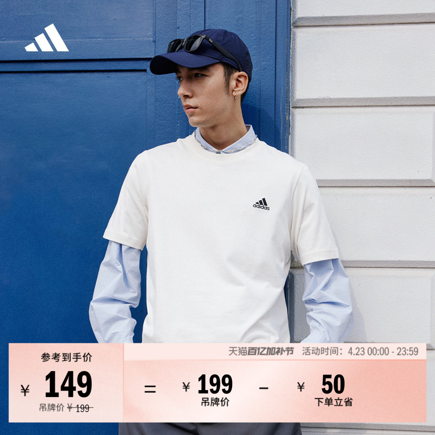 情侣款纯棉休闲上衣圆领短袖T恤男女夏季adidas阿迪达斯轻运动