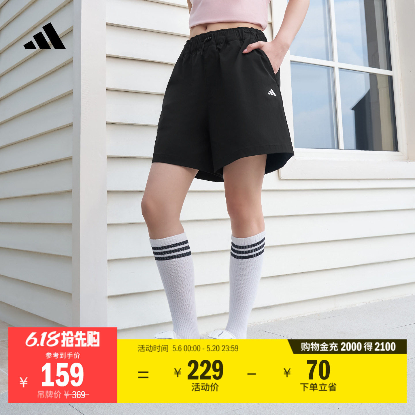 拒水休闲时尚简约宽松梭织短裤女装夏季adidas阿迪达斯轻运动