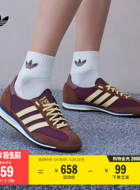 「T头鞋」SL 72 OG复古经典薄底运动鞋男女adidas阿迪达斯三叶草