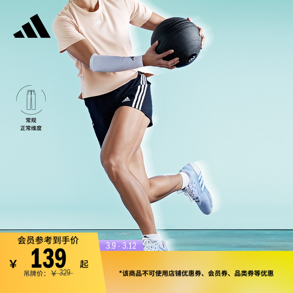 速干舒适运动健身短裤女装adidas阿迪达斯官方