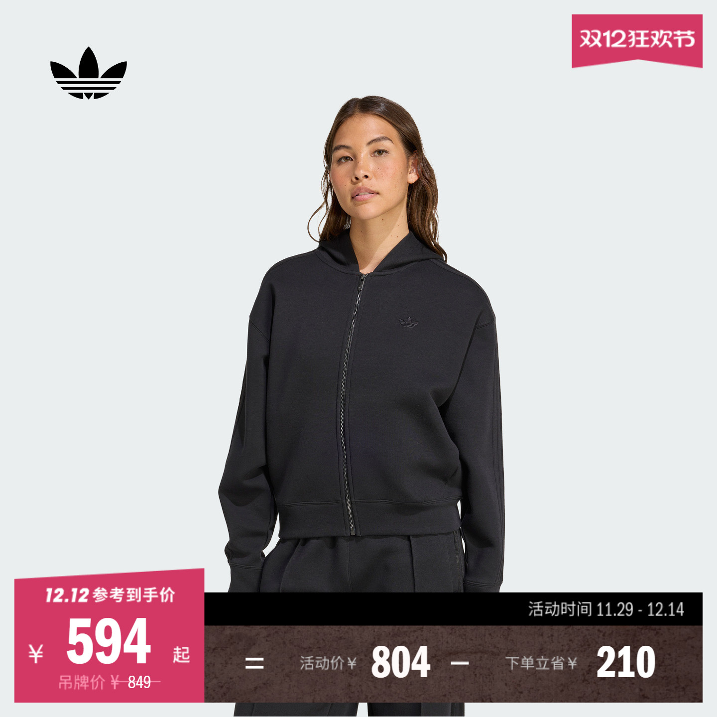 阿迪达斯三叶草女宽松连帽外套