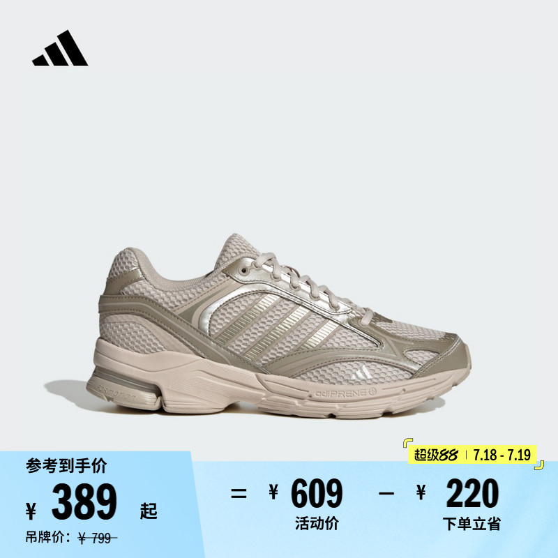 寻光者阿迪达斯厚底网面老爹鞋