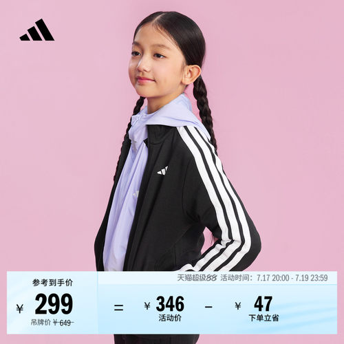 阿迪达斯男女儿童休闲长袖套装