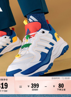 儿童「千层鞋」MAXXWAVY缓震回弹防滑老爹鞋adidas阿迪达斯轻运动