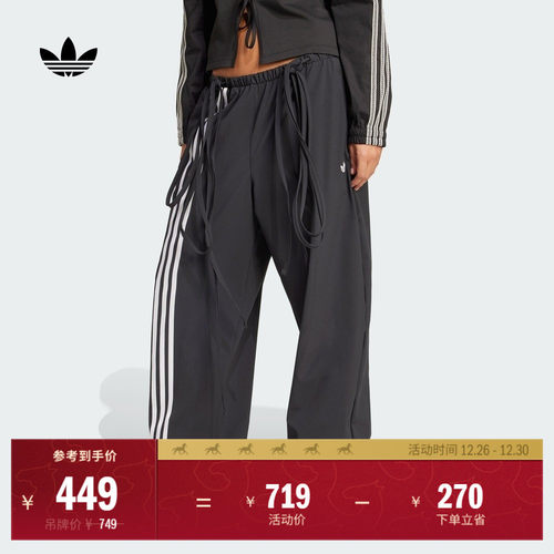 经典三条纹运动裤女装adidas阿迪达斯官方三叶草JV9727 - 封面