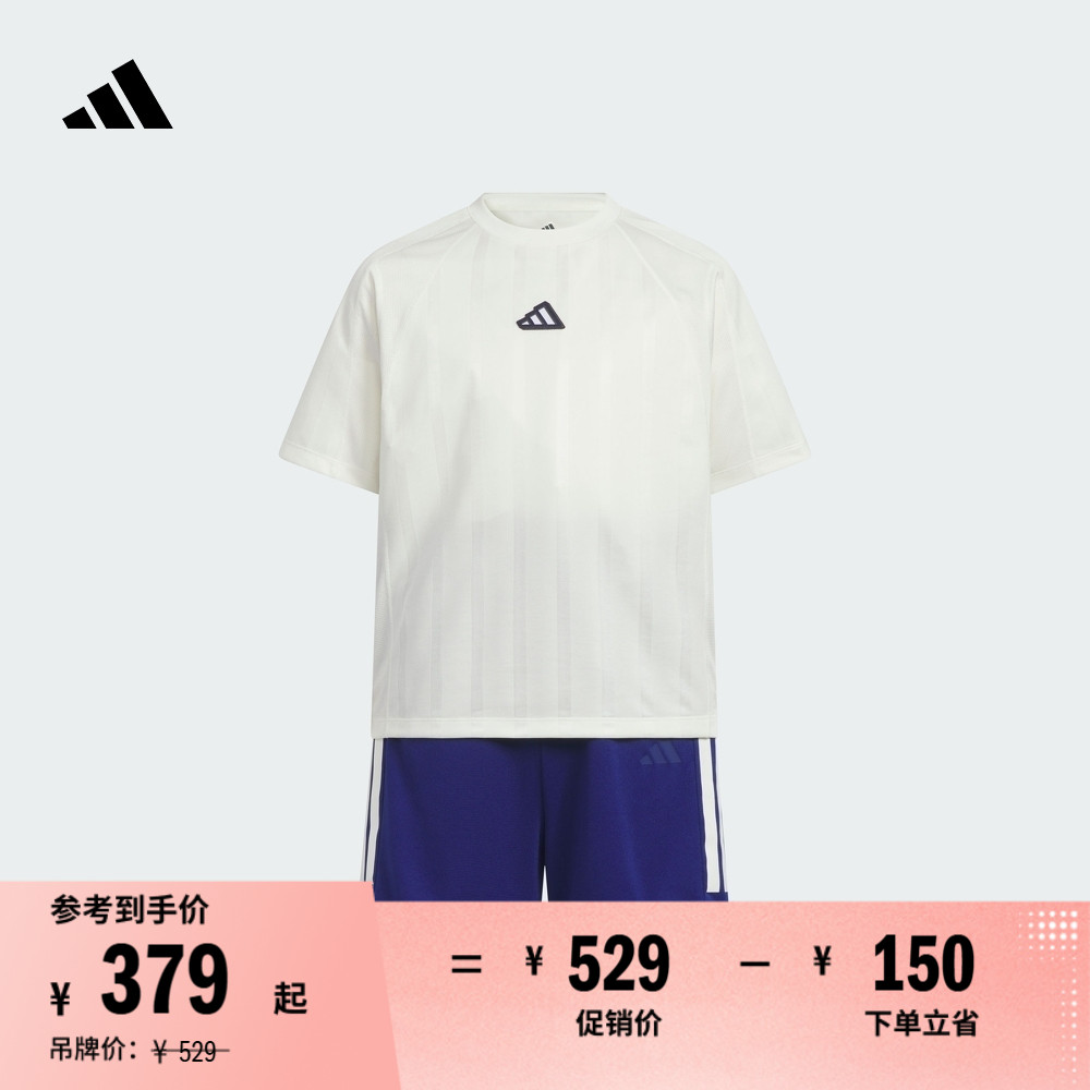 男大童速干休闲舒适短袖套装夏季新款adidas阿迪达斯轻运动