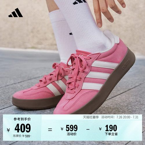 T头鞋阿迪达斯男女板鞋德训鞋