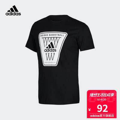 阿迪达斯adidas BBALL CREST 男子 篮球 篮球短袖 CW4626