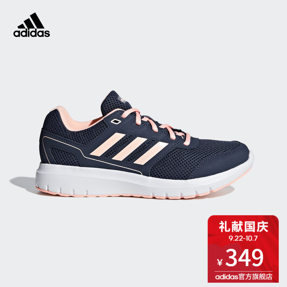 °¢µÏ´ï˹¹Ù·½adidas Åܲ½ Å®duramo lite 2.0Åܲ½Ð¬B75582 B75585