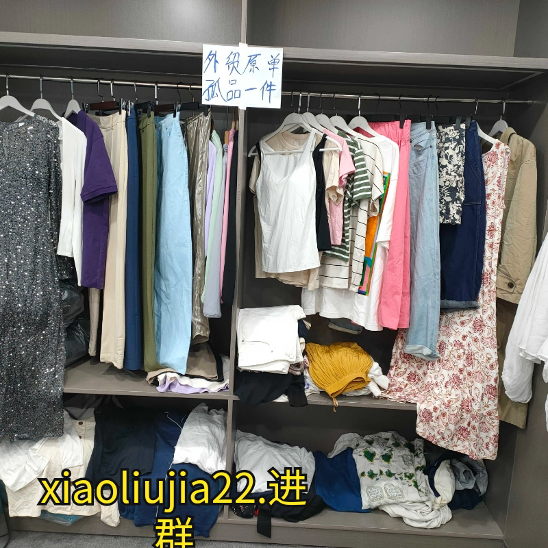 退货拉黑 外贸原单孤品默认瑕疵抽丝脏 洞  图片加微 有新款