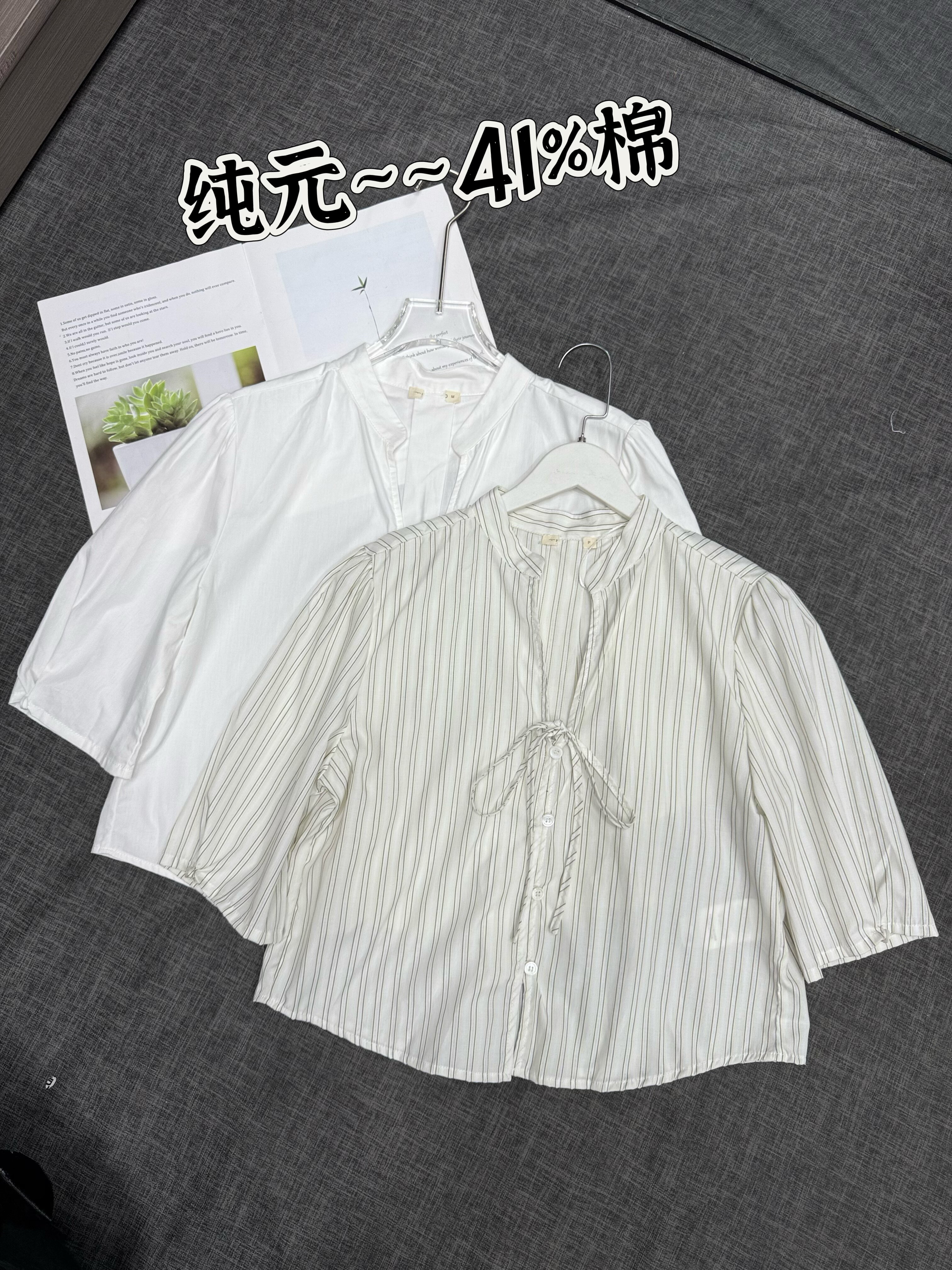 原单2025春季新款女装条纹衬衫宽松中袖休闲风复古衬衣