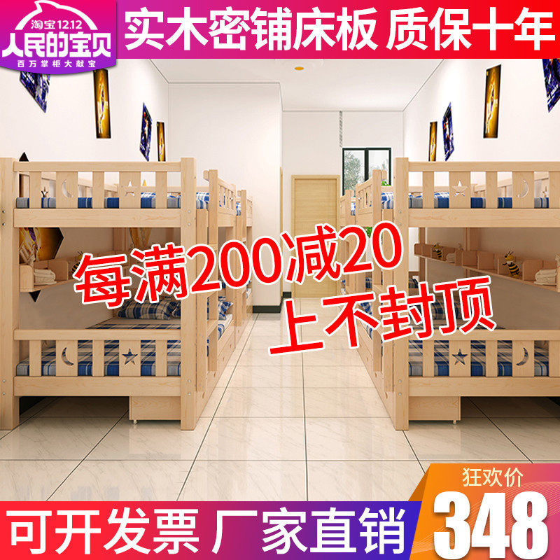 实木儿童床松木上下铺高低床子母床双层床成人上下床高低铺宿舍床|msdalam kategori perabot kediaman, katil kelas, tinggi/katil gambar - dari Buy2taobao.com untuk memberikan perkhidmatan ejen Taobao profesional membeli