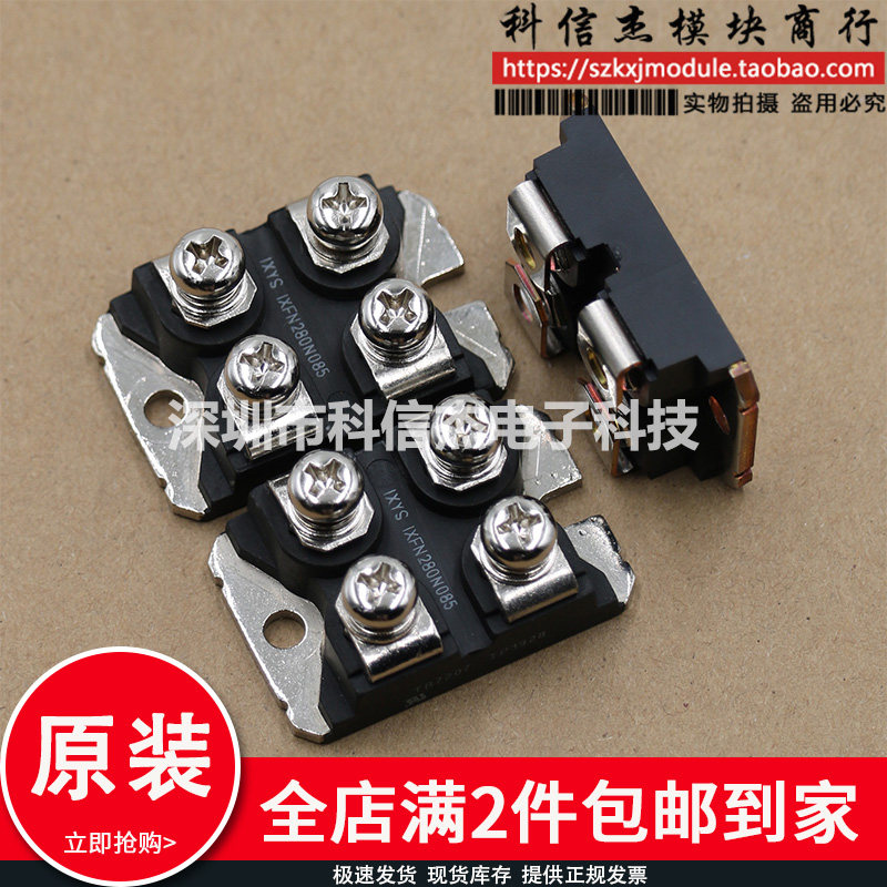 IXGN400N30A3 IXGN200N60B3 IXGN320N60A3 IXYN100N120C3H1模块
