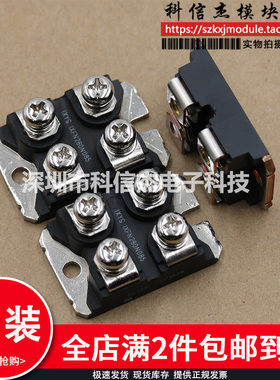 IXGN400N30A3 IXGN200N60B3 IXGN320N60A3 IXYN100N120C3H1模块