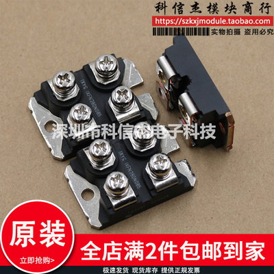 IXGN400N30A3 IXGN200N60B3 IXGN320N60A3 IXYN100N120C3H1模块