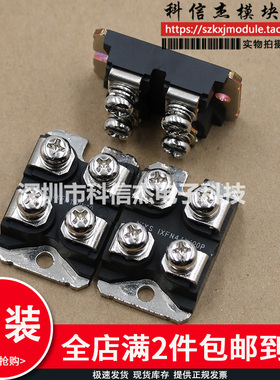 IXFN120N20 IXFN150N10 E110NS20FD E110NA20 IXFN180N20 170N10