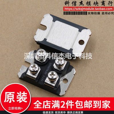 IXFN106N20 IXFN110N60P3 IXFN102N30P IXFN140N20P 200N10P模块