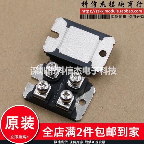 IXFN106N20 IXFN110N60P3 IXFN102N30P IXFN140N20P 200N10P模块